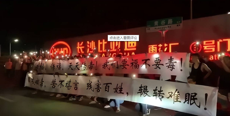 长沙比亚迪深陷“排放门” 汽车涂料行业或将有大动作!