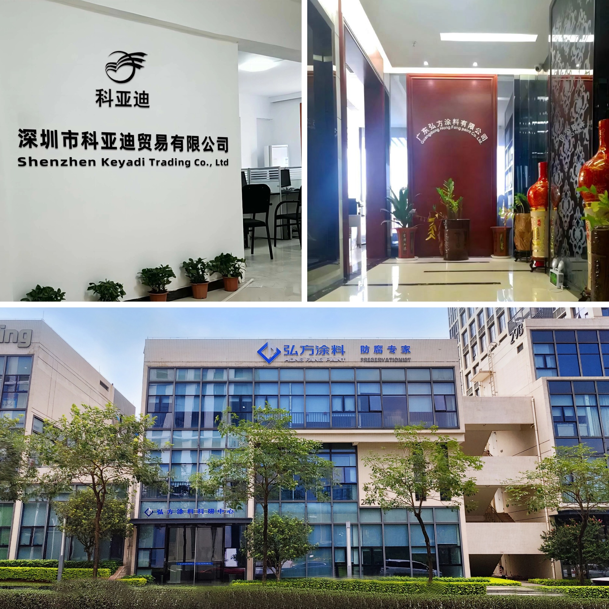 广东英国beat365官方网站入口涂料科技进化史