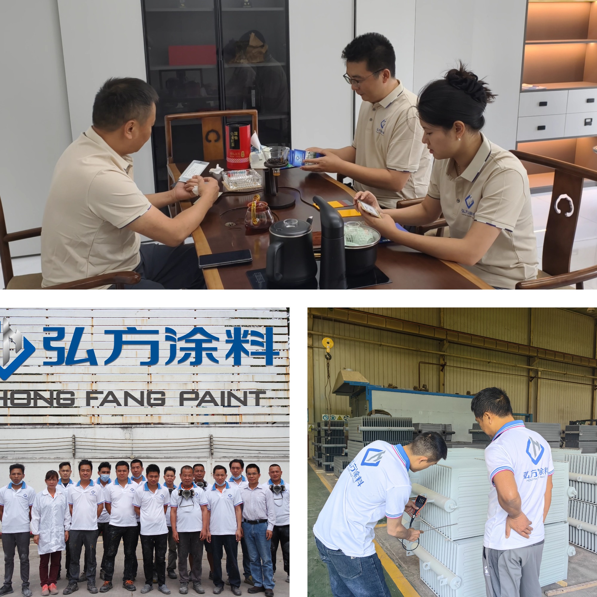 广东英国beat365官方网站入口涂料科技-专业技术服务