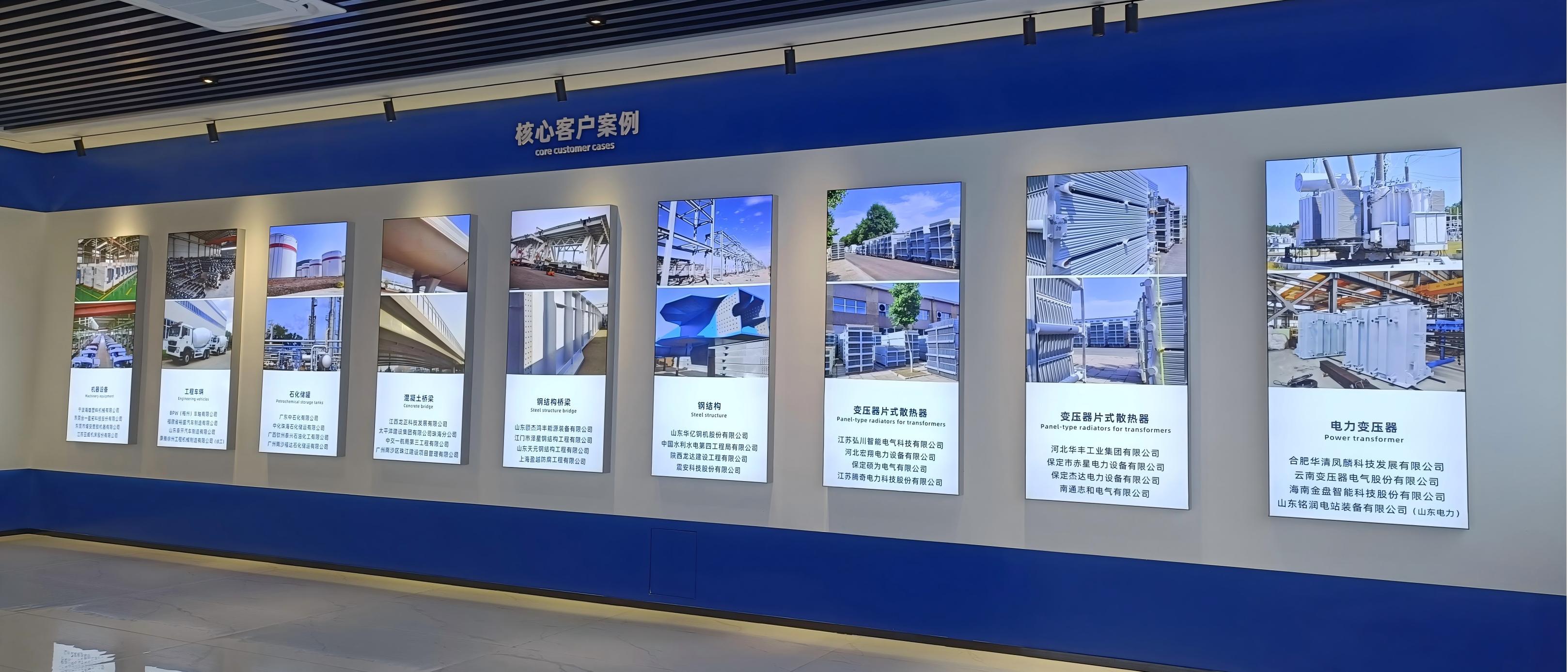 广东英国beat365官方网站入口涂料科技-核心客户案例